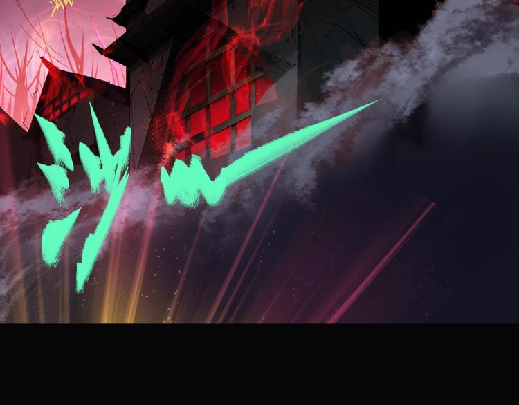 第6话 神匙线踪(1/3)-第7话