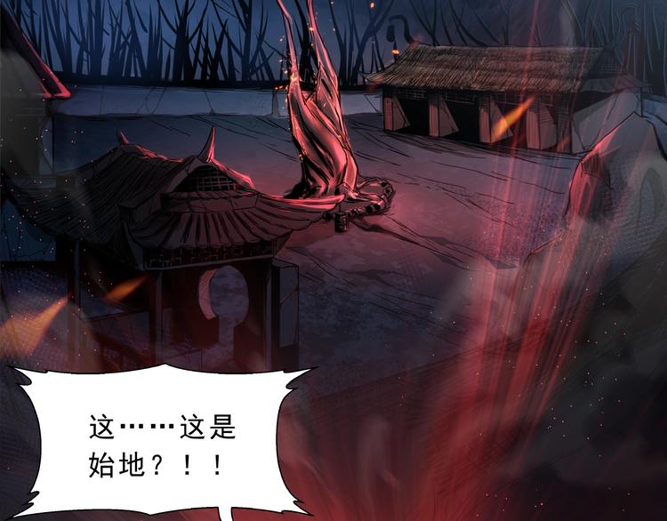 第6话 神匙线踪(1/3)-第7话