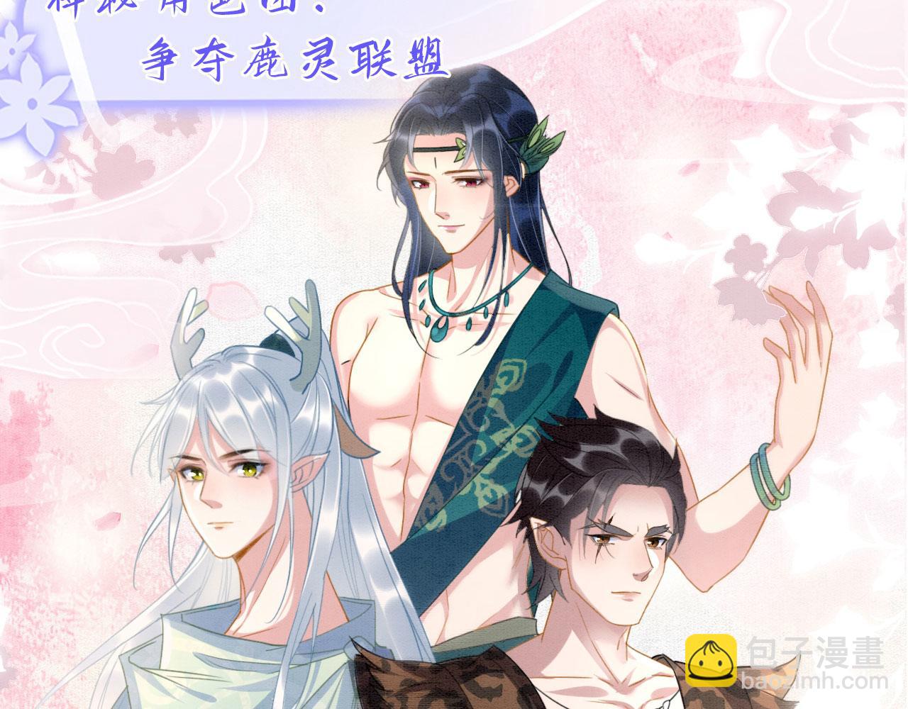 人物档案放送-第1话