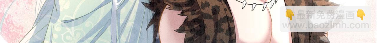 人物档案放送-第1话