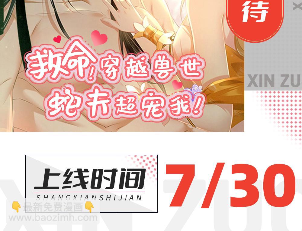 人物档案放送-第1话