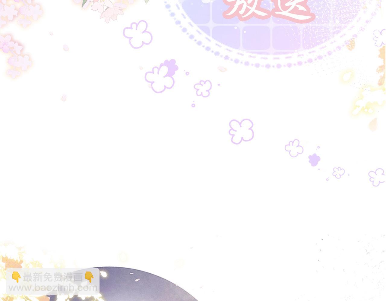 人物档案放送-第1话