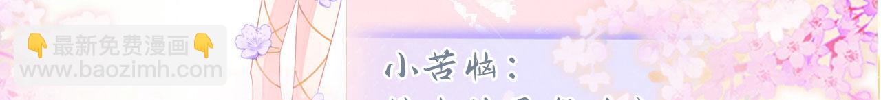 人物档案放送-第1话