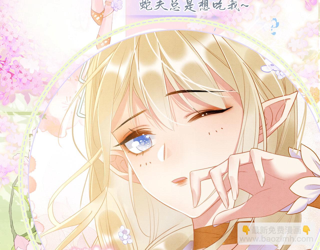 人物档案放送-第1话