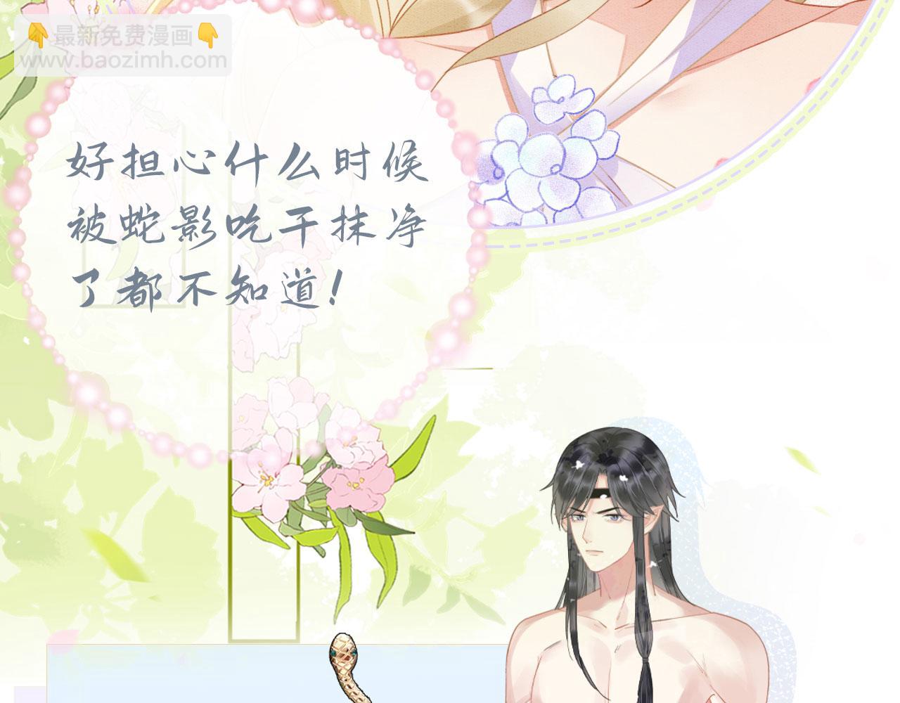 人物档案放送-第1话