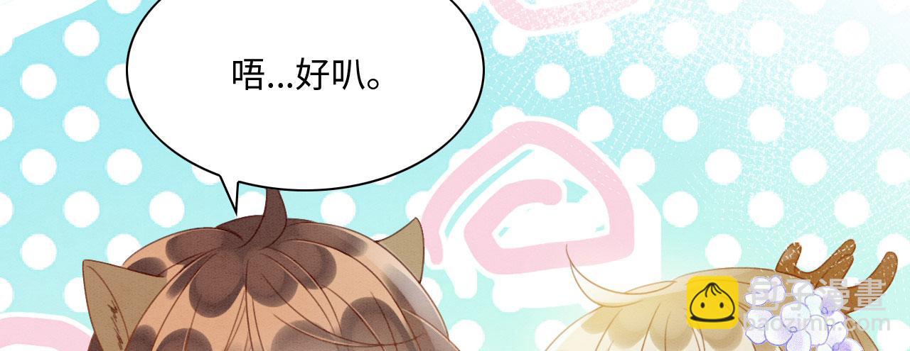 09 阿伟，他活啦！(1/4)-第11话