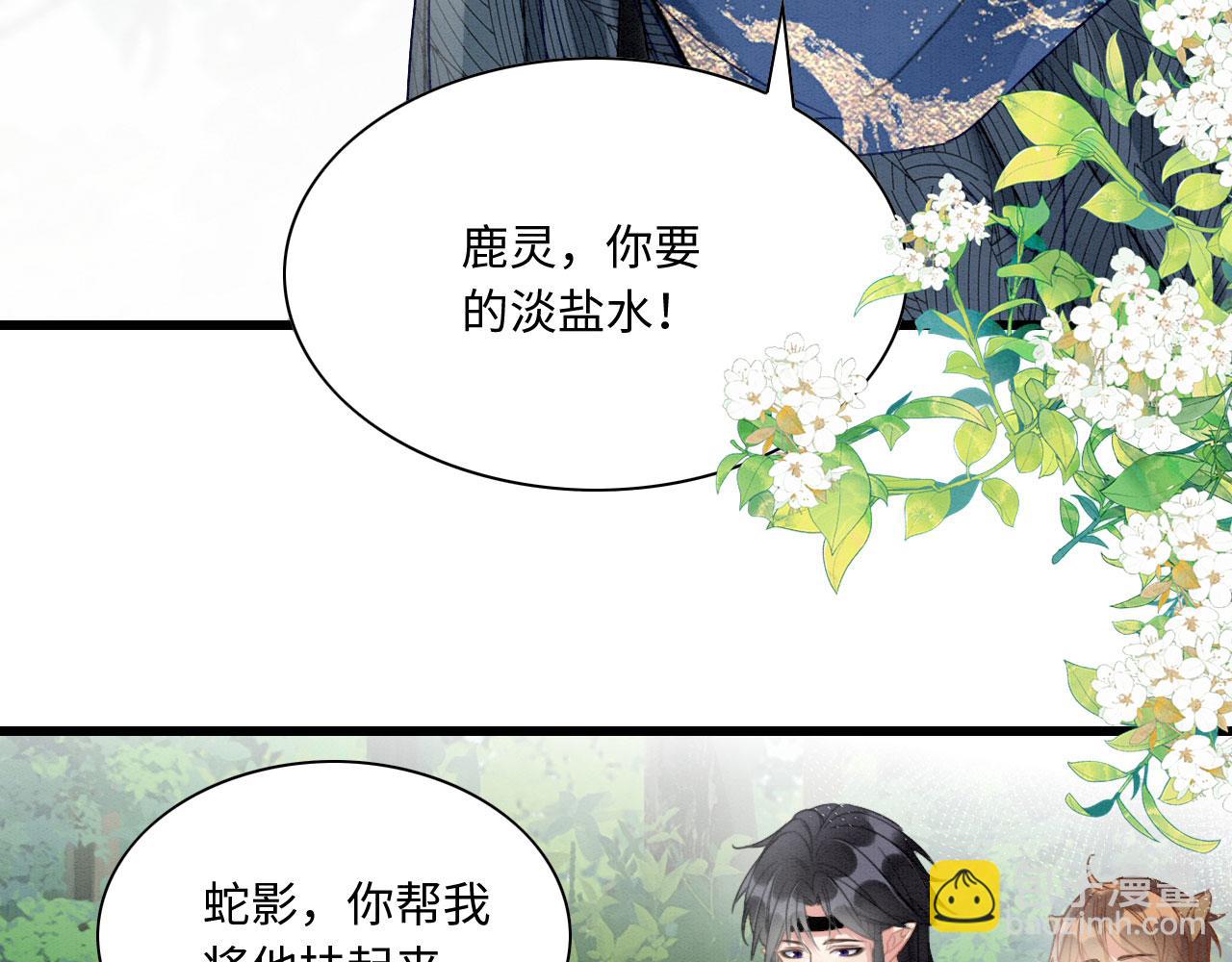 09 阿伟，他活啦！(1/4)-第11话