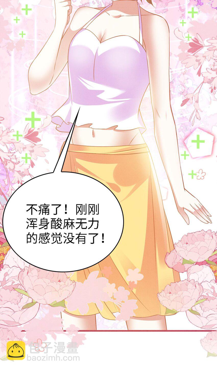 93 又见故人-第99话