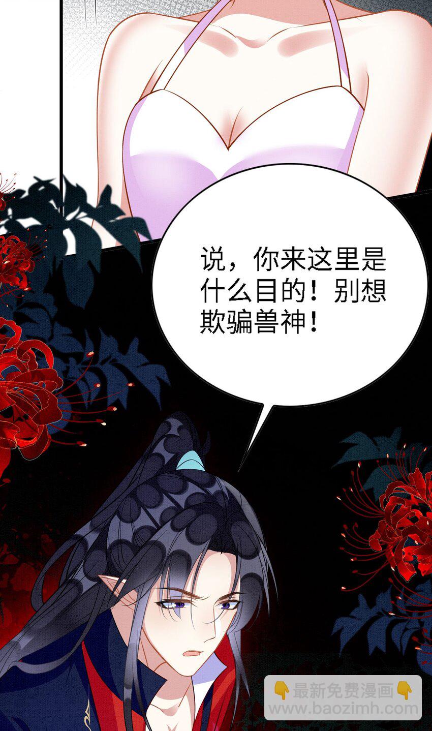 93 又见故人-第99话