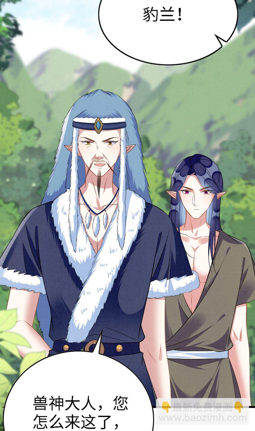 93 又见故人-第99话