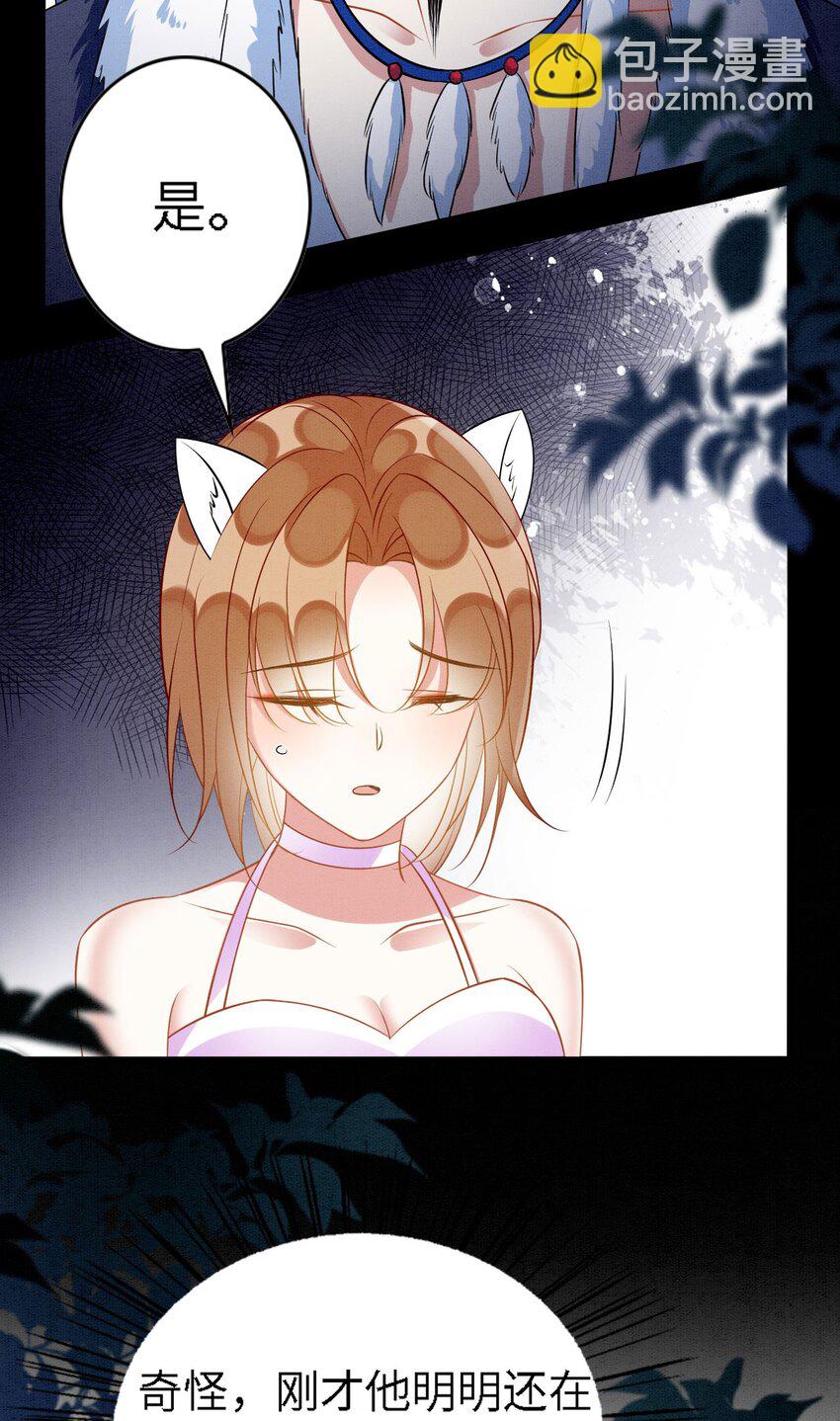 93 又见故人-第99话