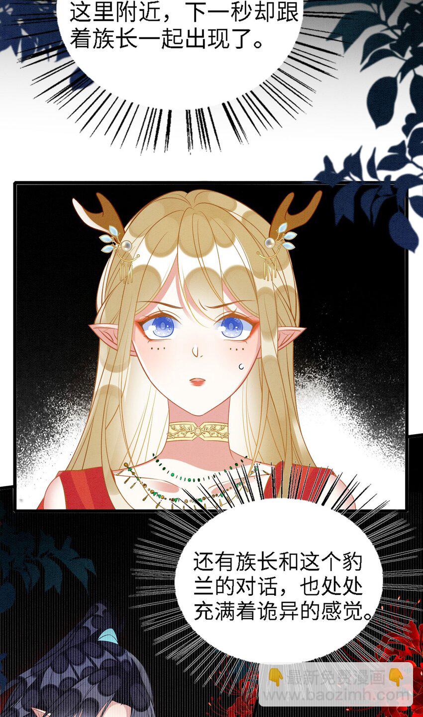 93 又见故人-第99话