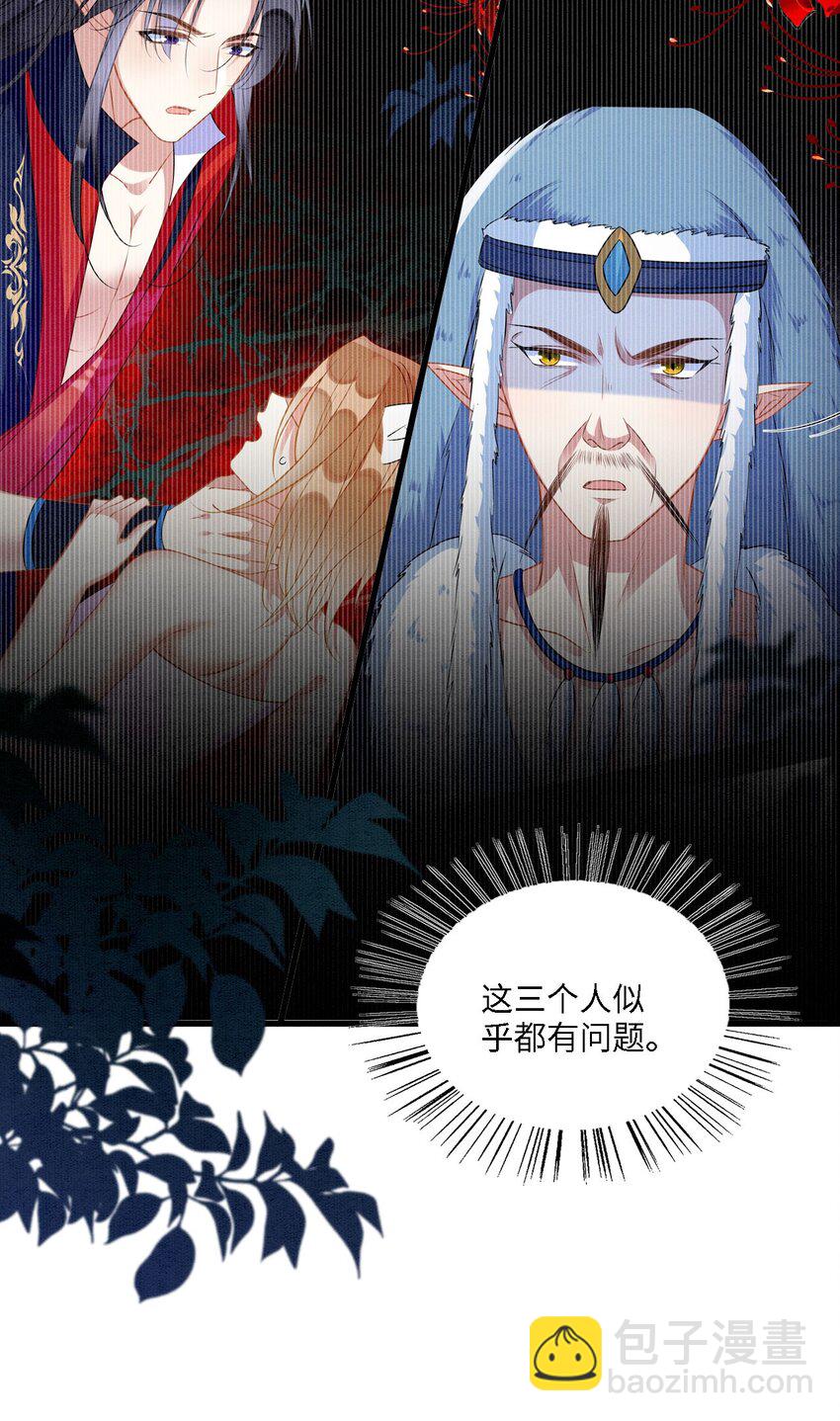 93 又见故人-第99话