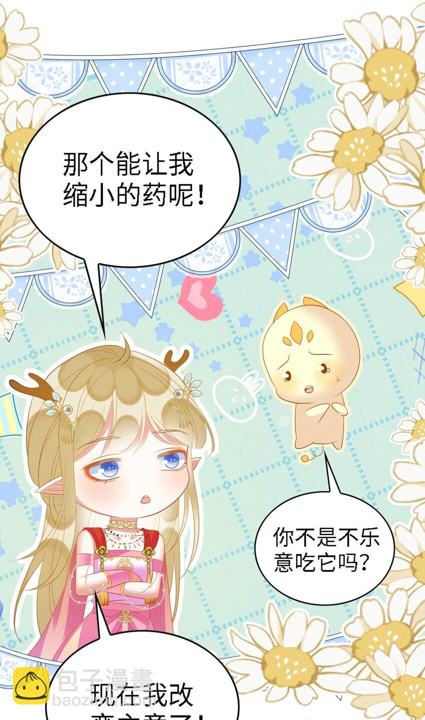 93 又见故人-第99话