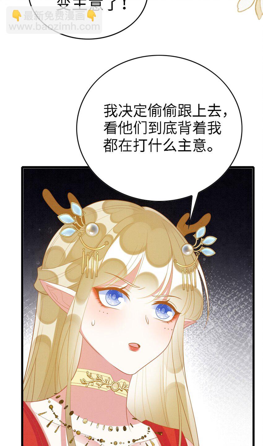 93 又见故人-第99话