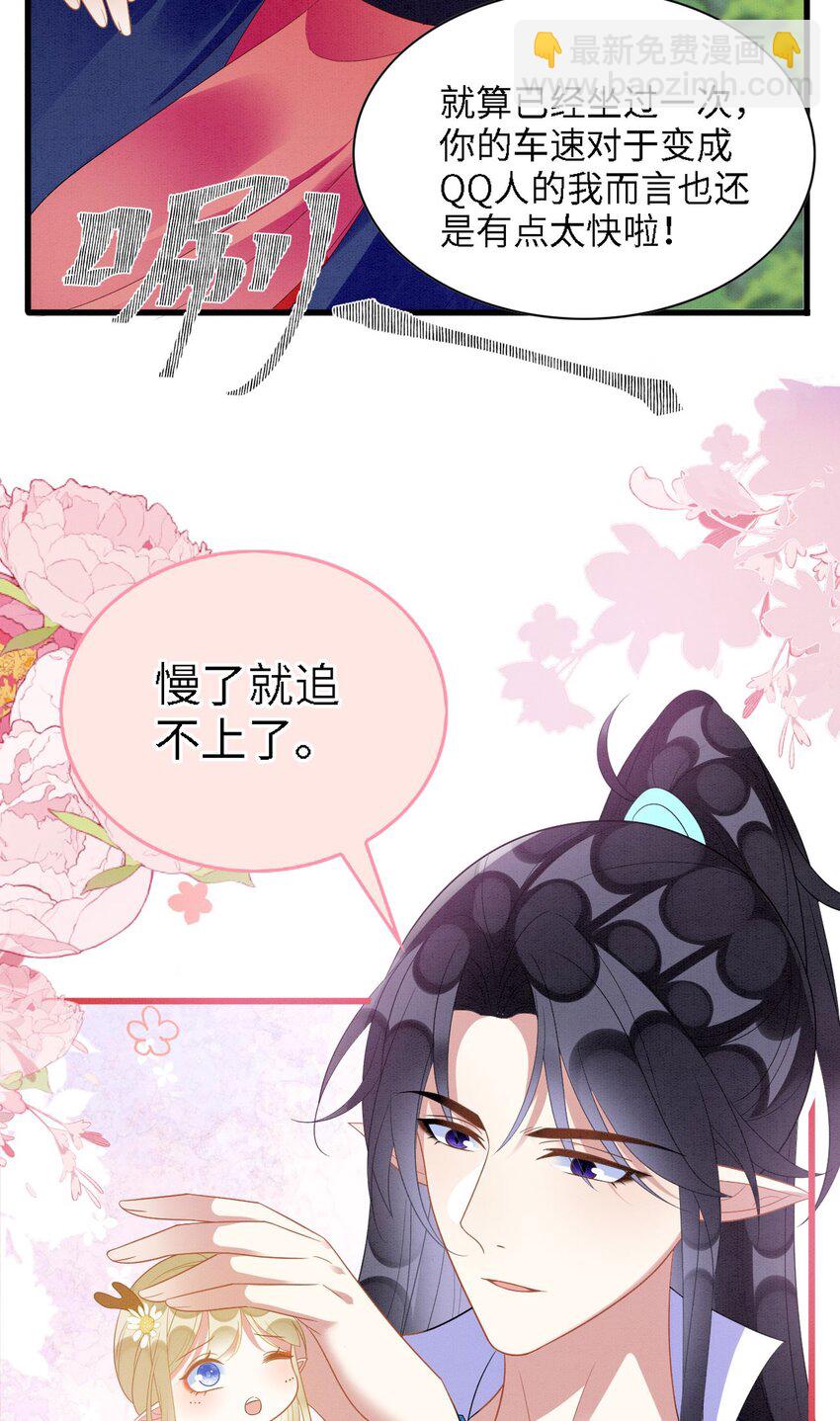 93 又见故人-第99话