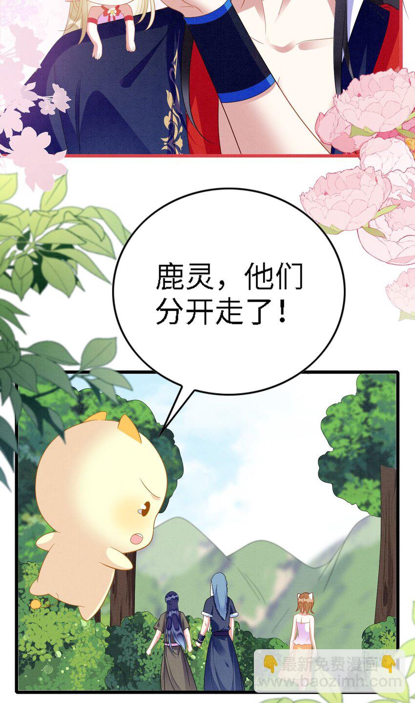 93 又见故人-第99话