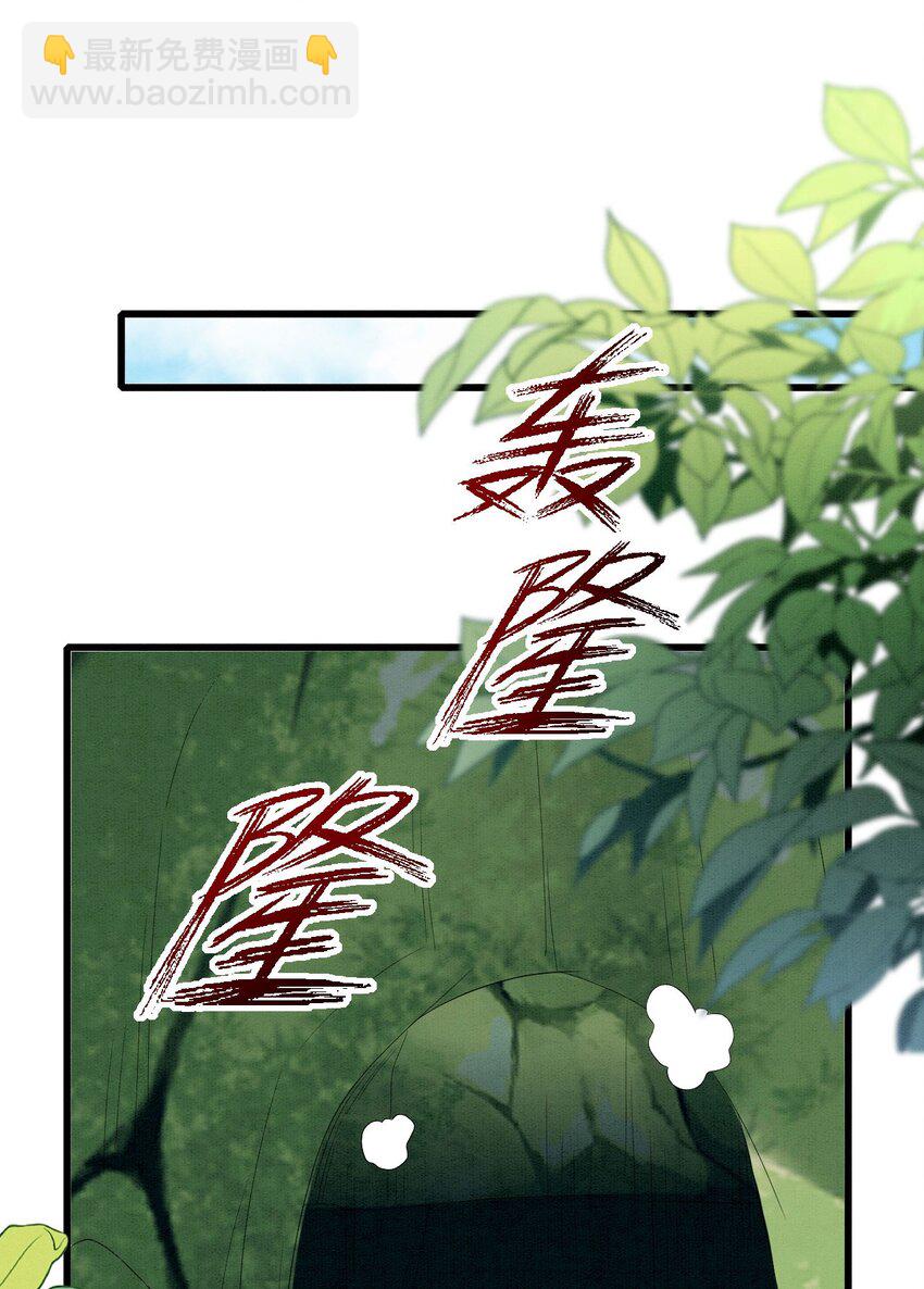 93 又见故人-第99话