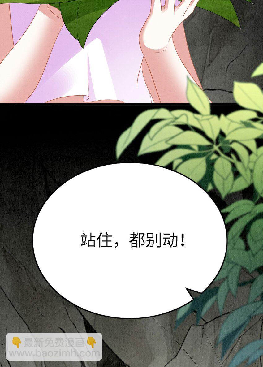 93 又见故人-第99话