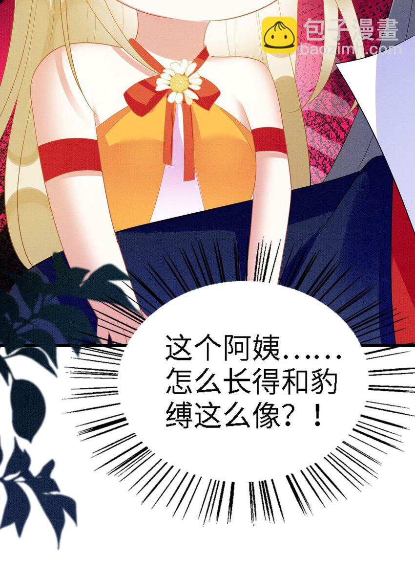 93 又见故人-第99话