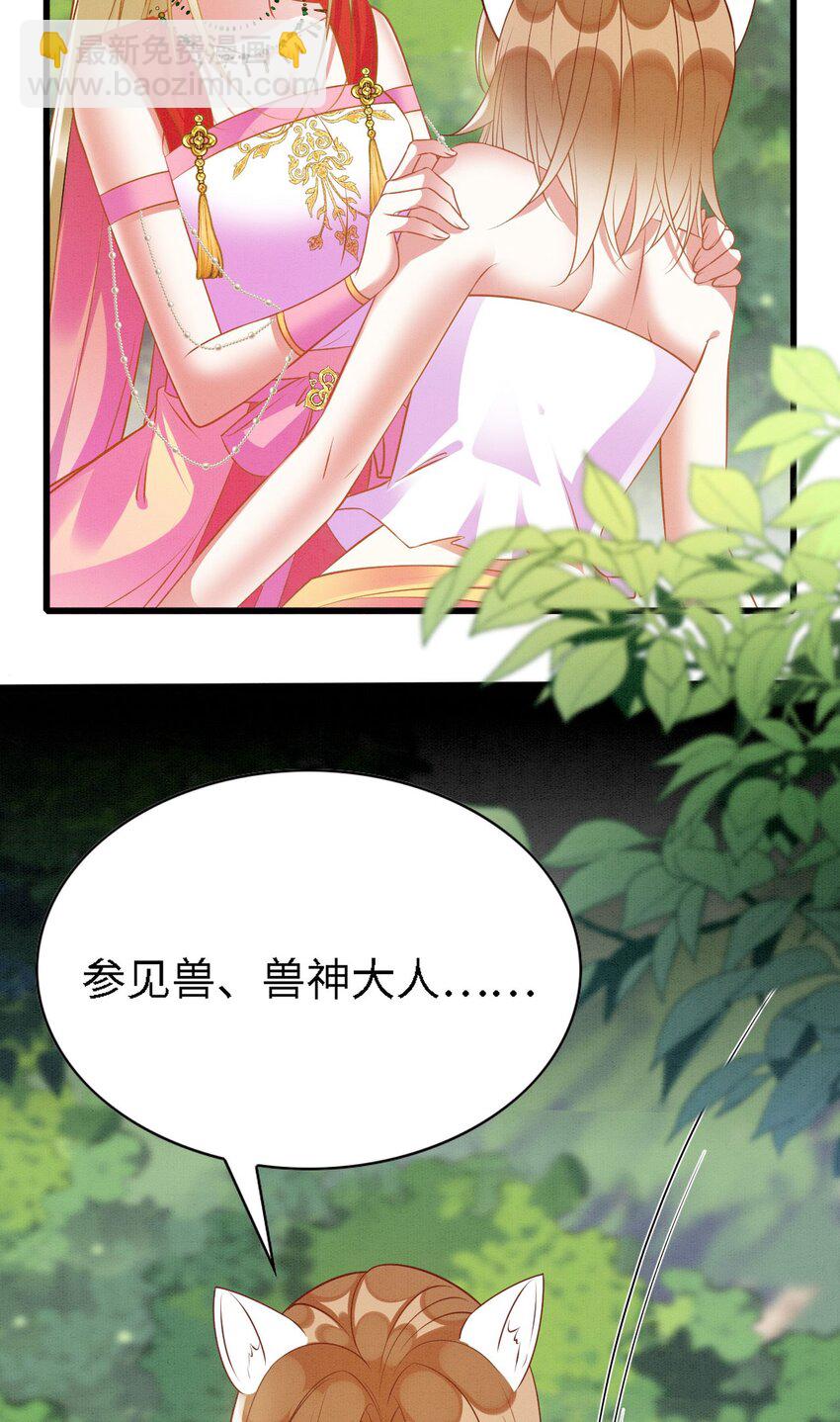 93 又见故人-第99话