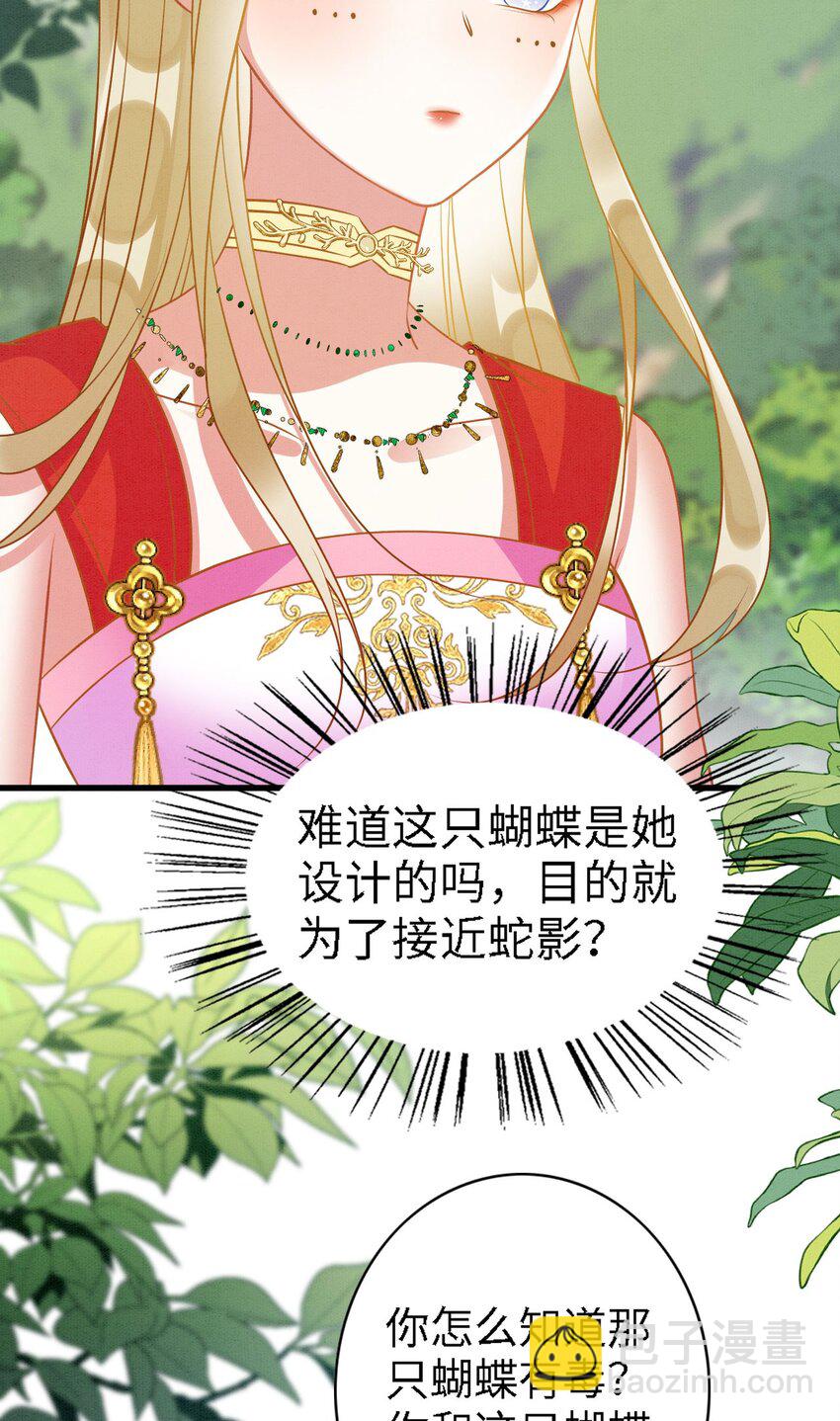 93 又见故人-第99话