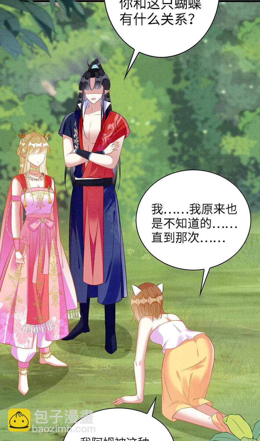 93 又见故人-第99话