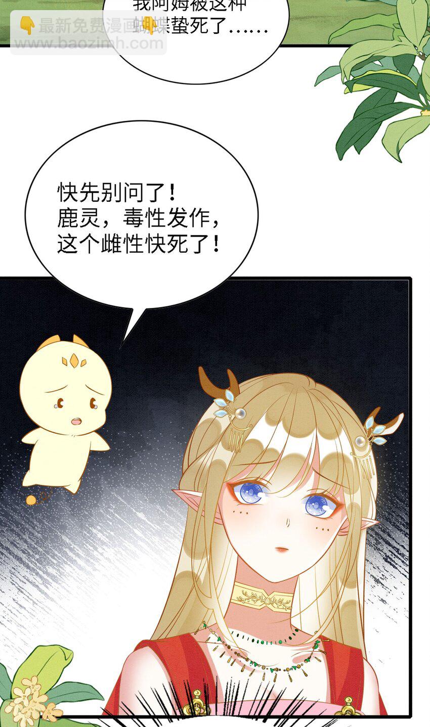 93 又见故人-第99话