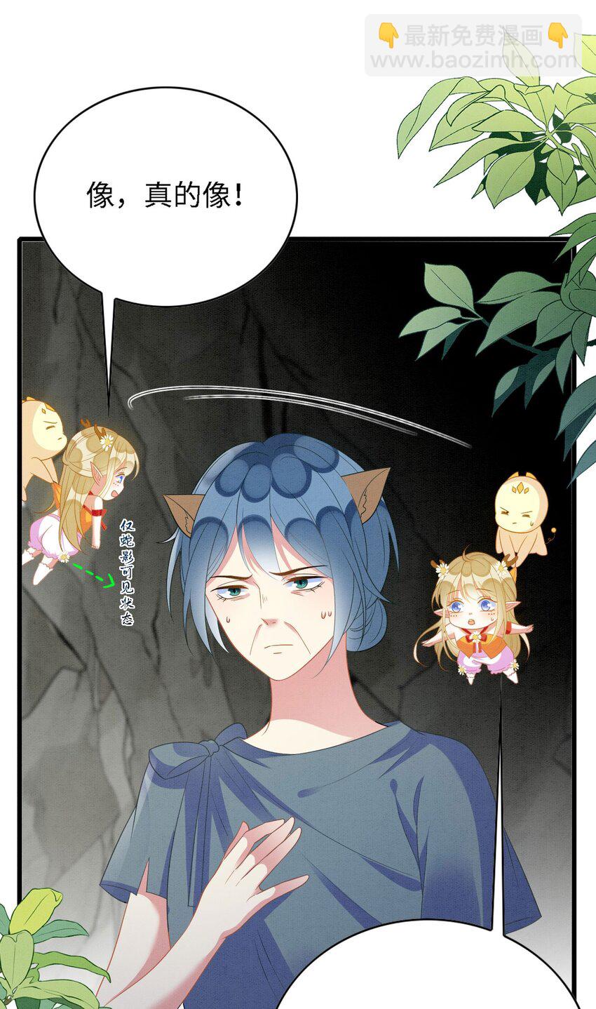 94 伴生花-第101话