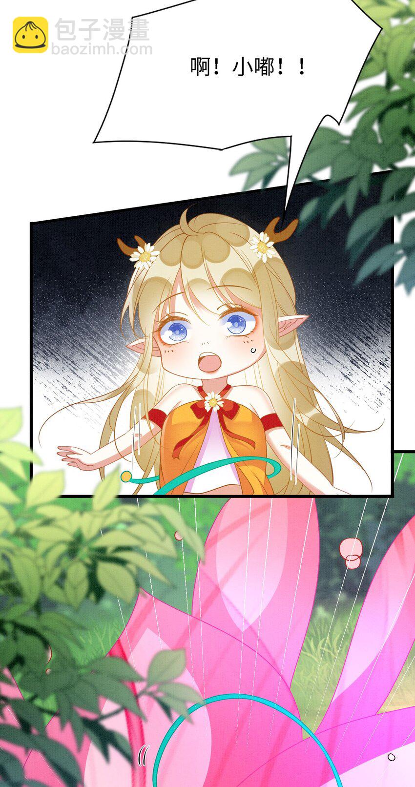 94 伴生花-第101话