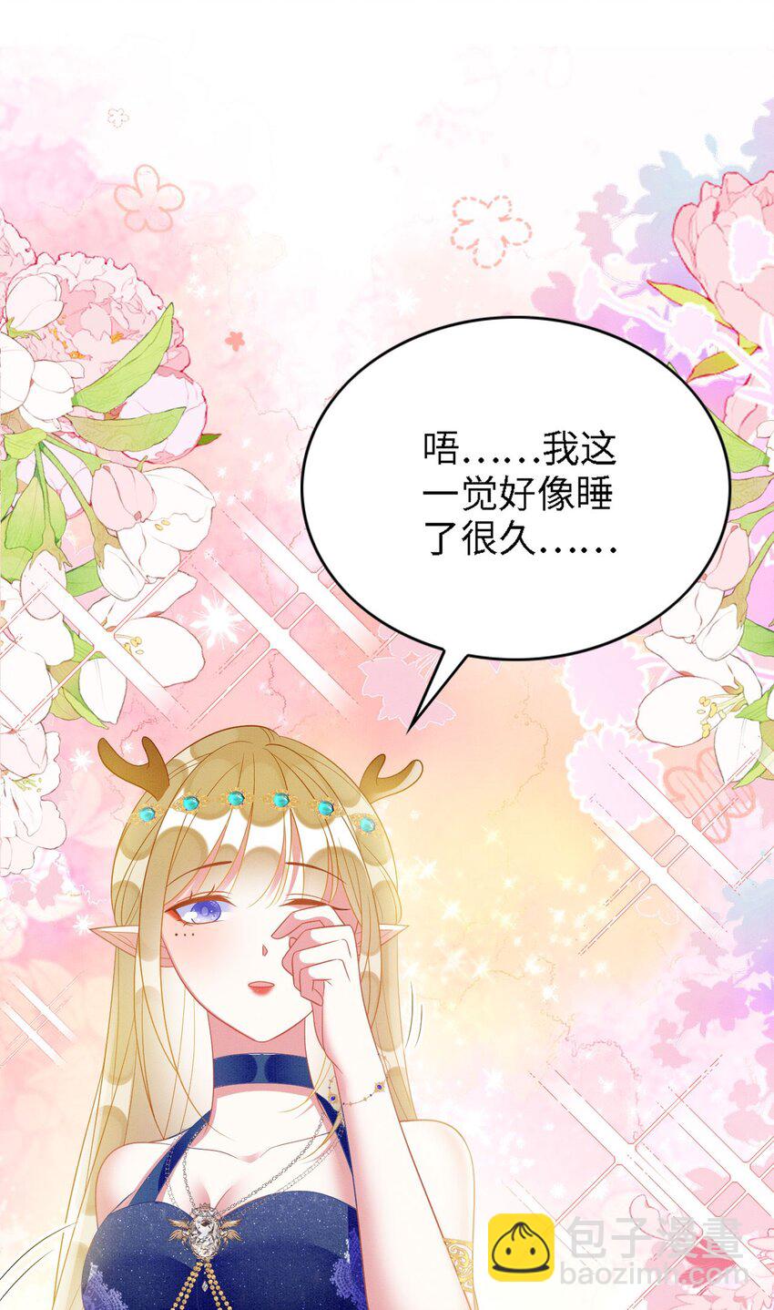 96 你愿意吗-第103话