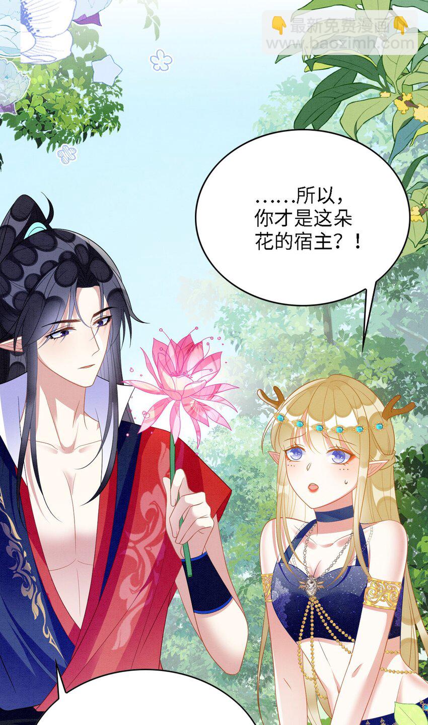 96 你愿意吗-第103话