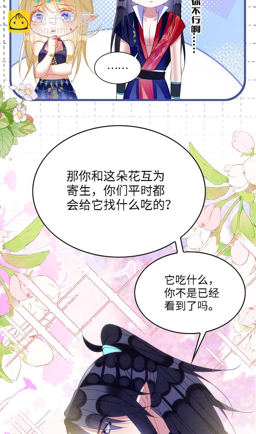 96 你愿意吗-第103话