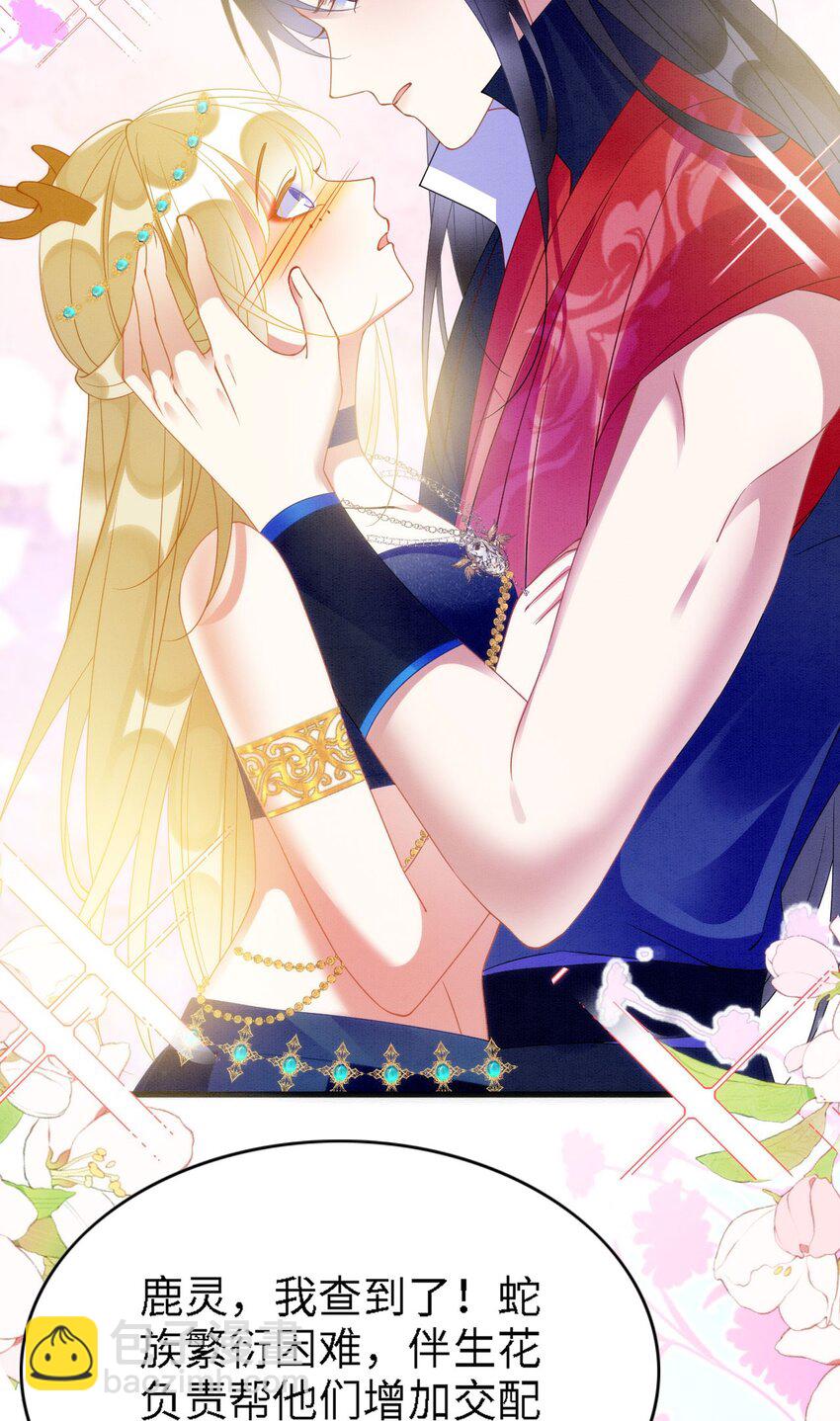 96 你愿意吗-第103话