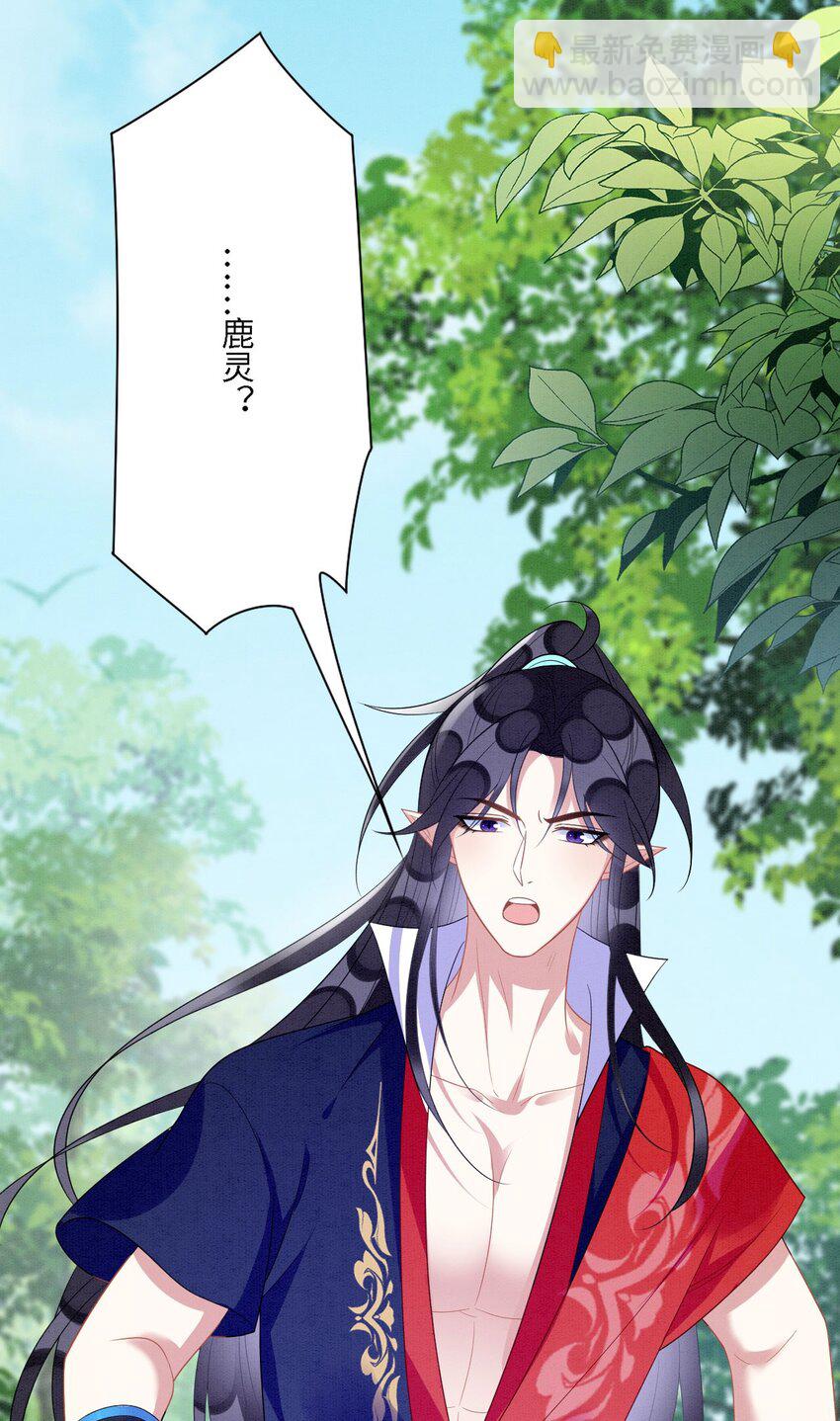 96 你愿意吗-第103话