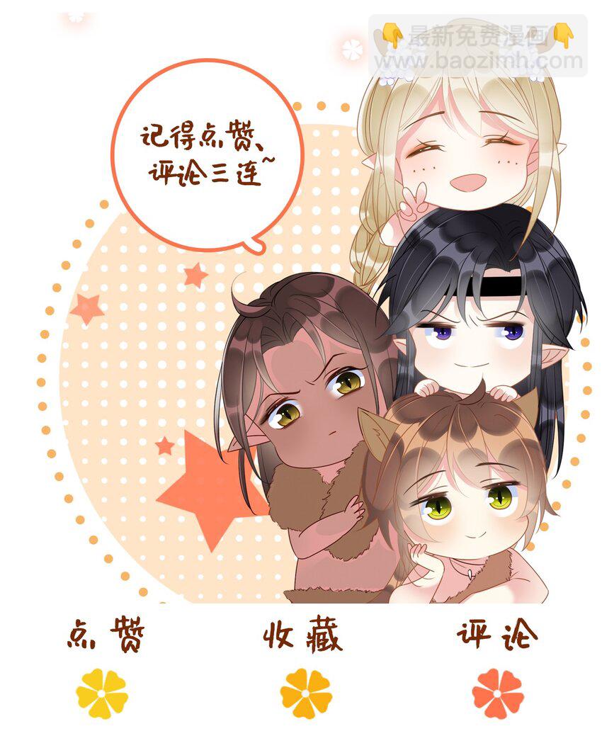 96 你愿意吗-第103话