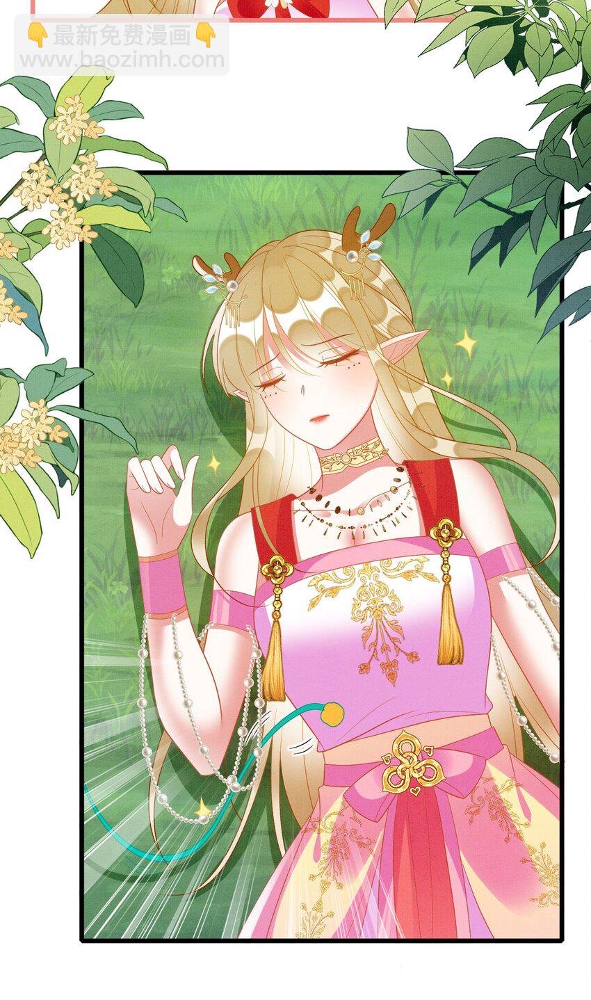 96 你愿意吗-第103话