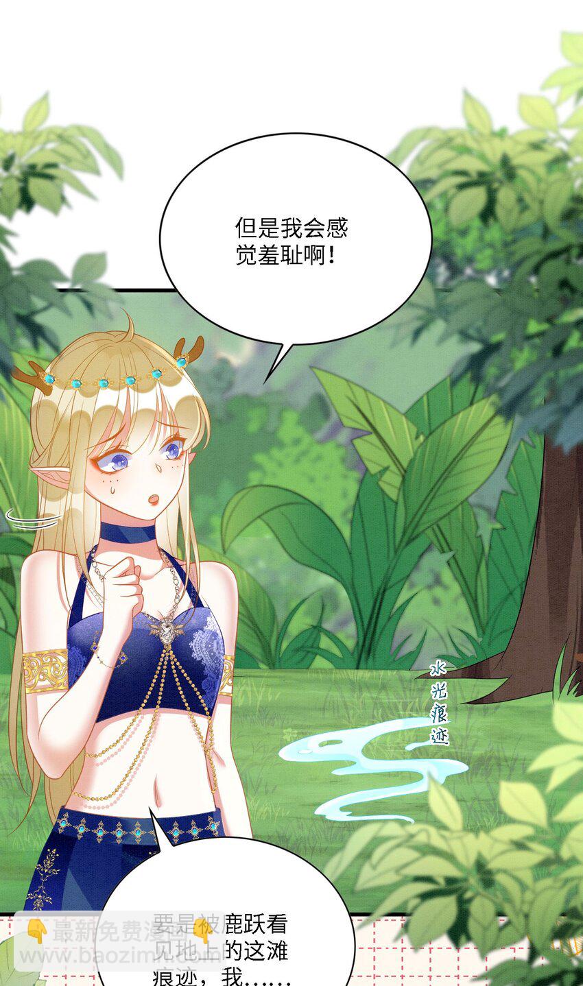 98 被撞破-第105话