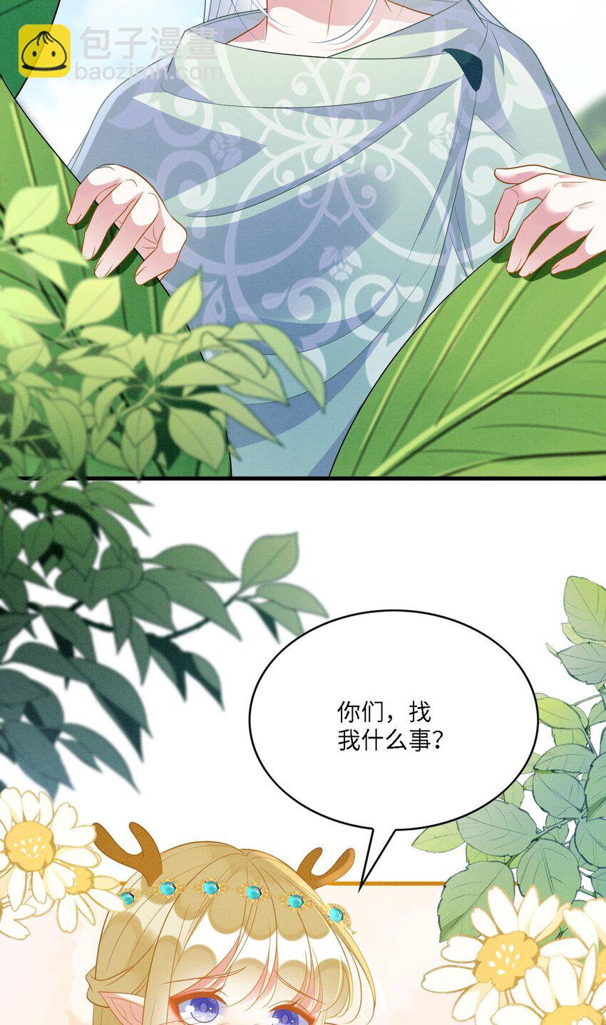 98 被撞破-第105话