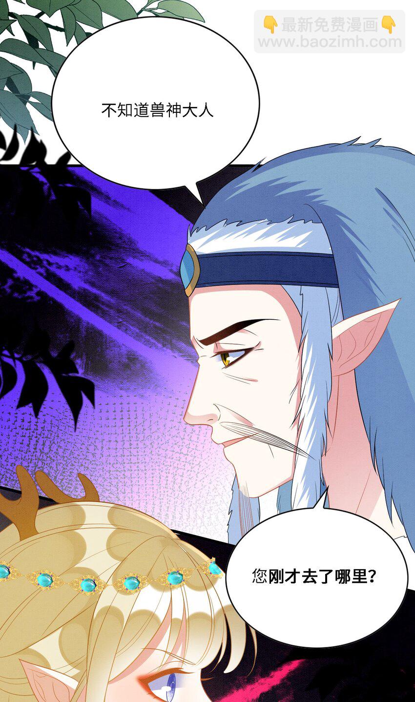 98 被撞破-第105话