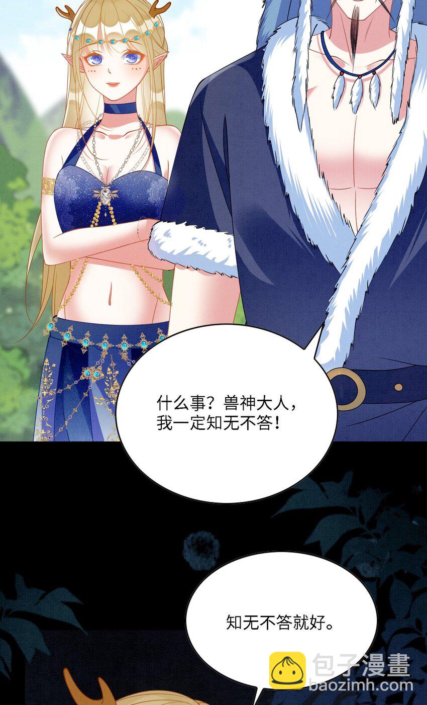 98 被撞破-第105话