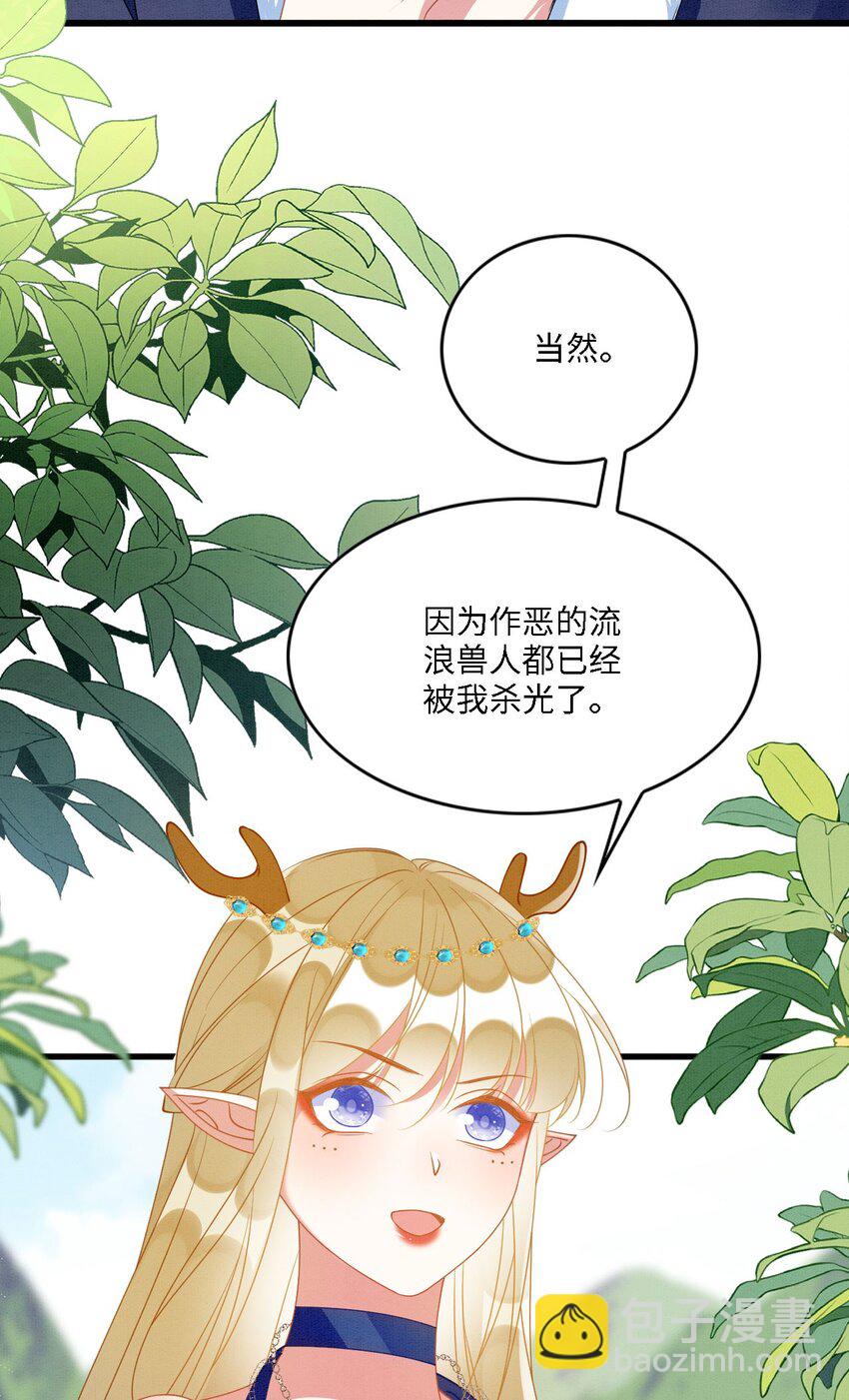 98 被撞破-第105话