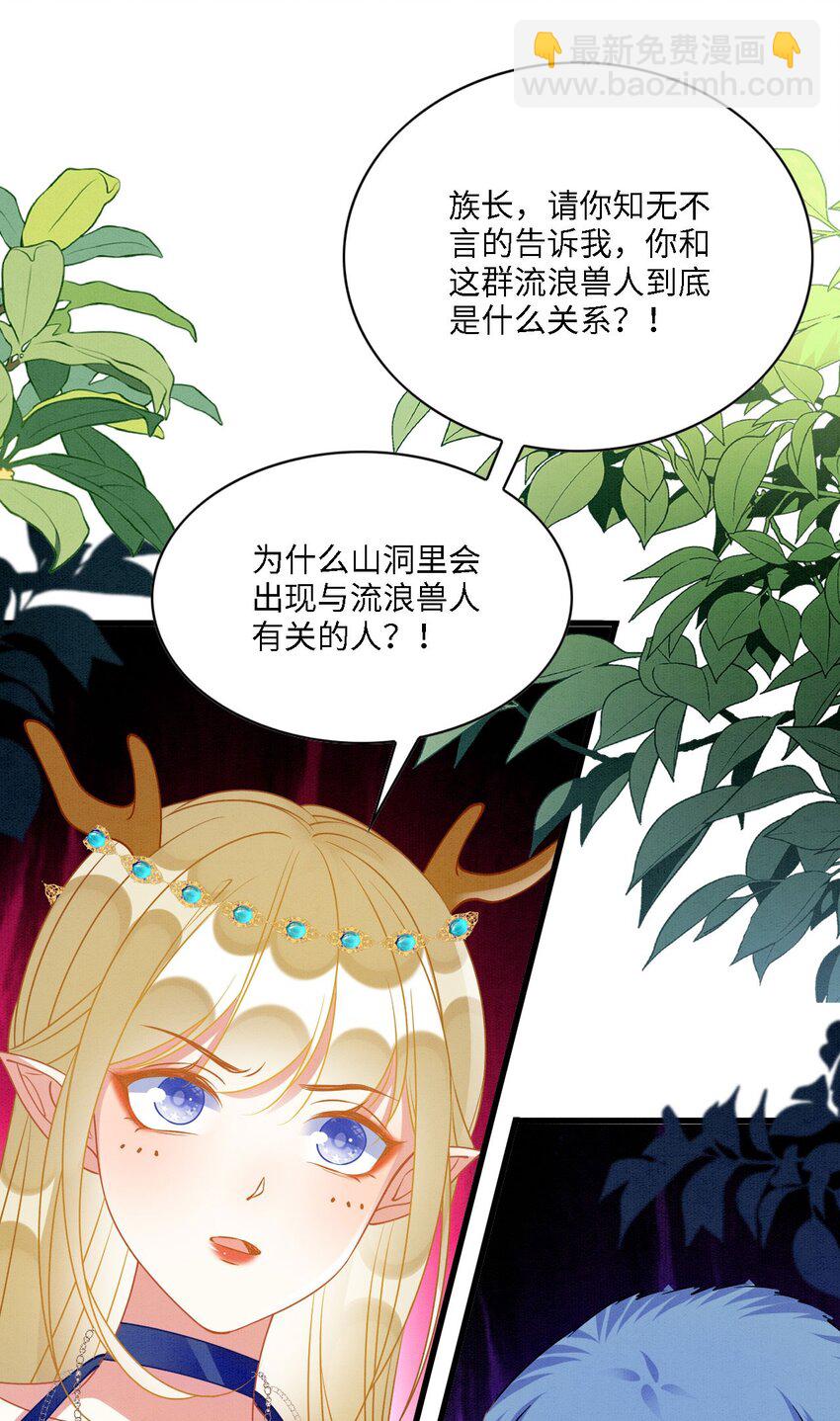 98 被撞破-第105话