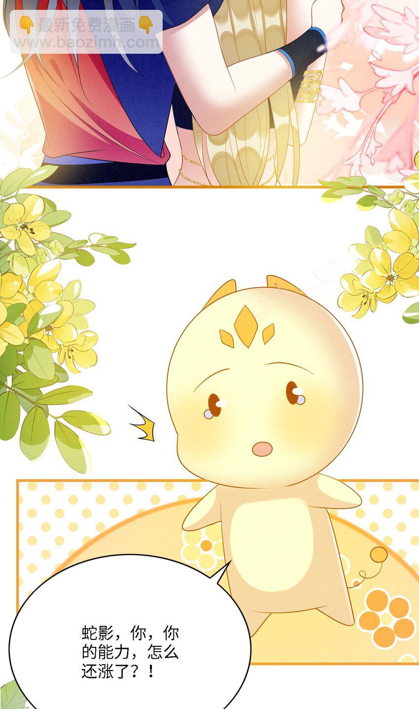 98 被撞破-第105话