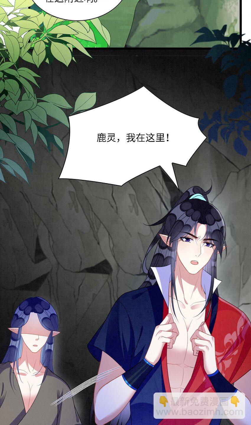 100 再触逆鳞-第107话