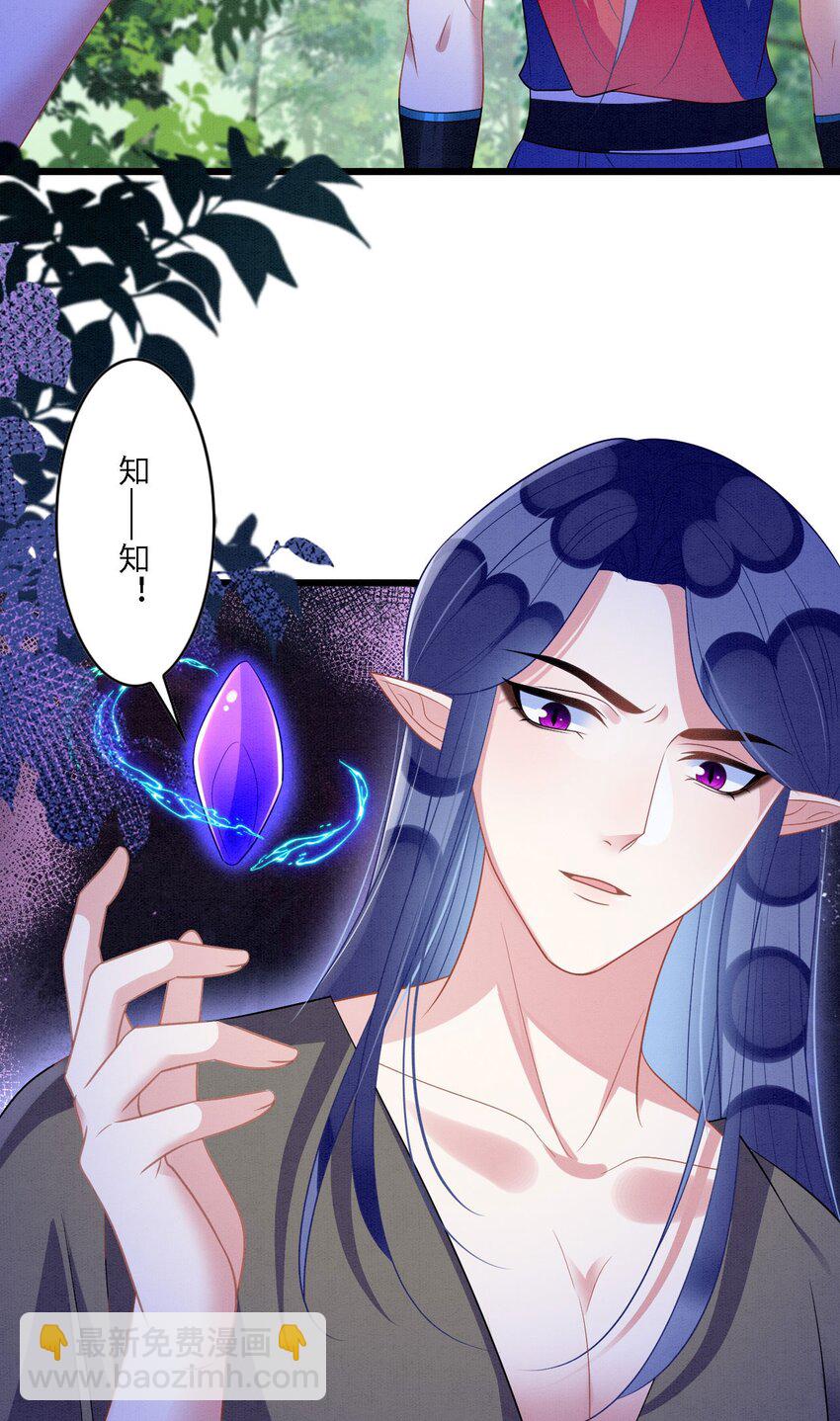 100 再触逆鳞-第107话