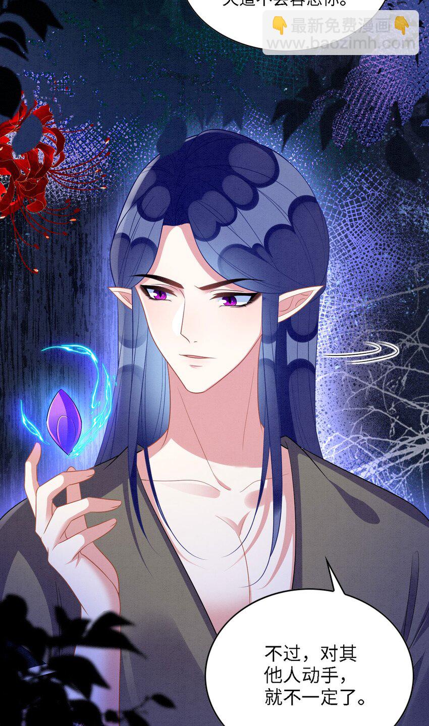 100 再触逆鳞-第107话