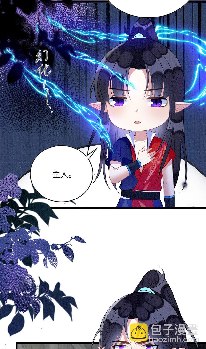 100 再触逆鳞-第107话