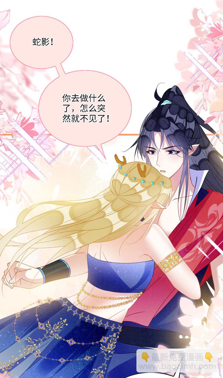 100 再触逆鳞-第107话