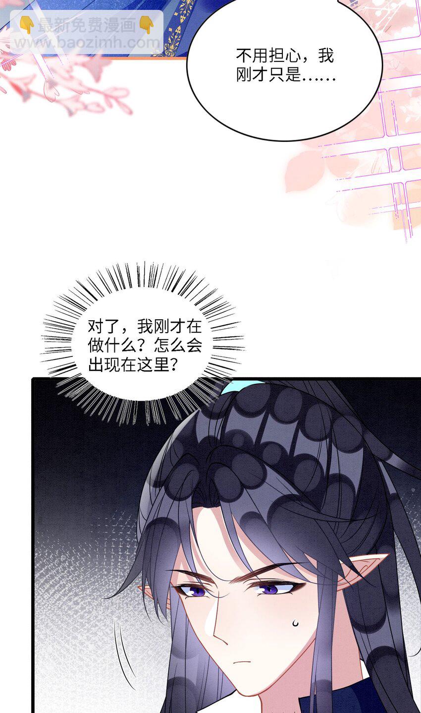 100 再触逆鳞-第107话